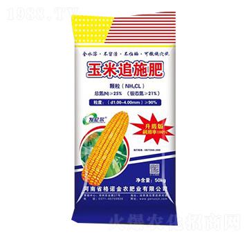 玉米追施肥-格諾金農