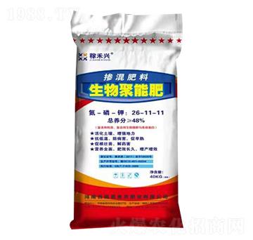 生物聚能肥26-11-11-格諾金農(nóng)