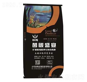 礦源腐殖酸鉀生物有機肥-菌碳盛宴-詠梅-林海生物