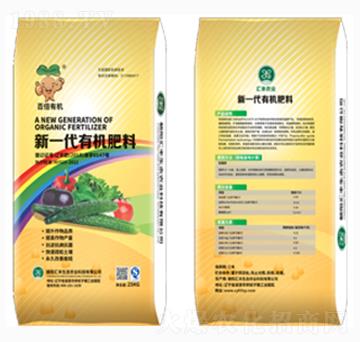 新一代有機肥料-百倍有機-匯豐農(nóng)業(yè)