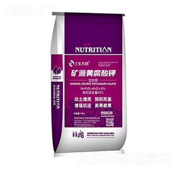 礦源黃腐酸鉀-萬(wàn)物生生物
