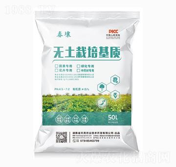 無(wú)土栽培基質(zhì)-春壤-天亮農(nóng)業(yè)