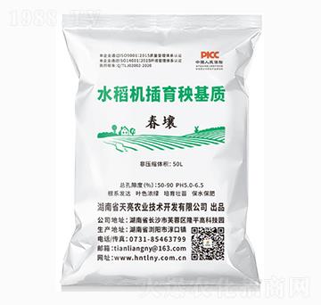 水稻機(jī)插育秧基質(zhì)-春壤-天亮農(nóng)業(yè)