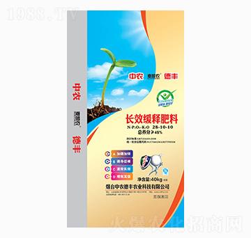 長(zhǎng)效緩釋肥料28-10-10-麥凱農(nóng)-中農(nóng)德豐