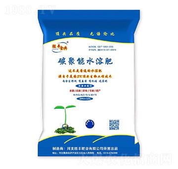 �ι��_ʩ��̼����ˮ�ܷ�