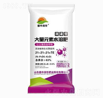 滴灌型大量元素水溶肥21-21-21-德中潤(rùn)華
