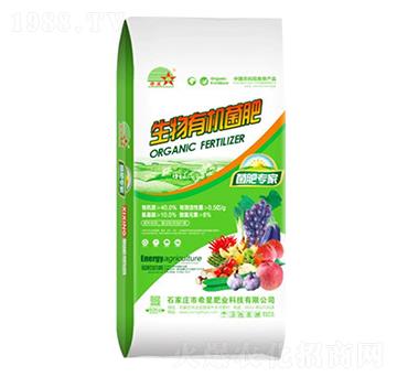 生物有機(jī)菌肥-希星-綠野堂