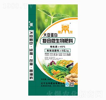 大豆蛋白復(fù)合微生物肥料-鼎茂-玉華肥業(yè)