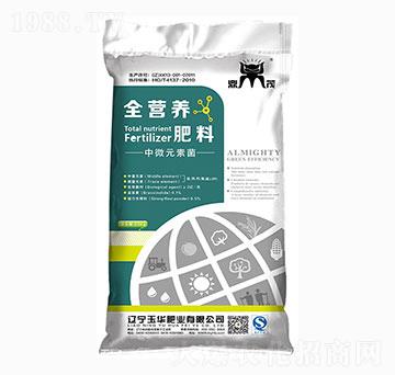 全營(yíng)養(yǎng)肥料-中微元素菌-鼎茂-玉華肥業(yè)