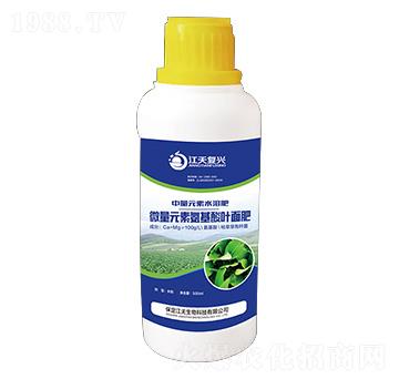 微量元素氨基酸葉面肥-江天復興–江天生物