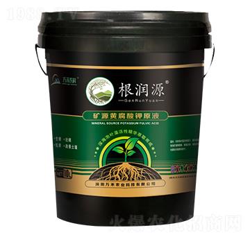 礦源黃腐酸鉀原液-根潤(rùn)源-萬(wàn)禾農(nóng)科