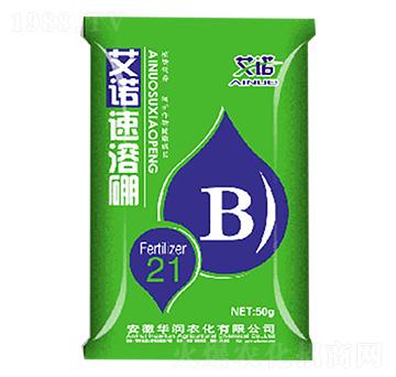 艾諾速溶硼（綠）-華潤農(nóng)化