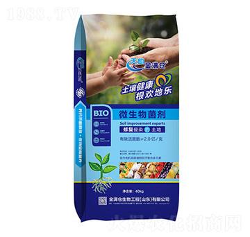 微生物菌劑（藍(lán)袋）-金滿(mǎn)倉(cāng)