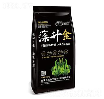 5億藻升金-金滿倉