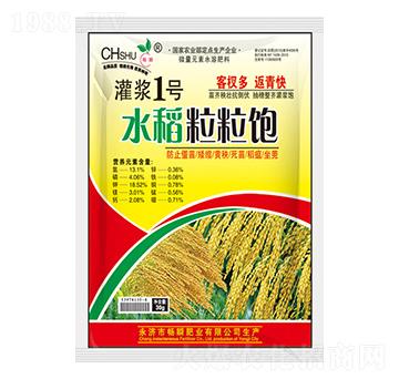 ˮ�������-���{1̖(h��o)-��˲