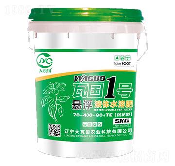 促花型懸浮液體水溶肥70-400-80+TE-瓦國(guó)1號(hào)-大瓦國(guó)農(nóng)業(yè)