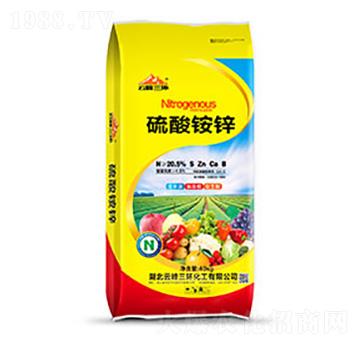 硫酸銨鋅-云峰三環(huán)-沃森肥業(yè)