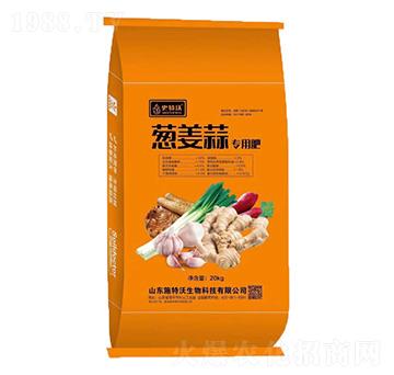 蔥姜蒜專(zhuān)用肥-史特沃-施特沃