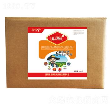 美上加好-聯(lián)合喜農