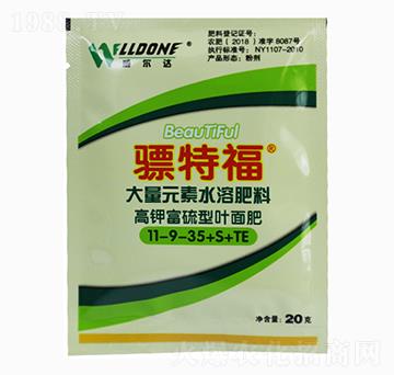 ����Ԫ��ˮ�ܷ�11-9-35+S+TE-��ظ�-��ԭ��ʢ