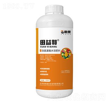 含氨基酸水溶肥料-田益邦-勒果-田田益農(nóng)