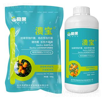 潰寶-勒果-田田益農(nóng)