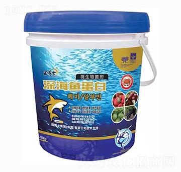 深海魚蛋白-田博士