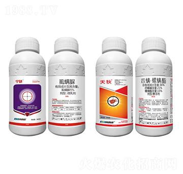 5%虱螨脲（含柑橘紅蜘蛛專用助劑）+36%四螨·螺螨酯-寧缺+天狄-科利農(nóng)