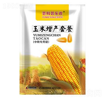 玉米增產(chǎn)套餐-蕓科農(nóng)業(yè)