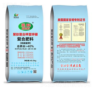 復(fù)合肥料20-0-20-聚肽螯合鉀富鋅硼-聯(lián)豐肥業(yè)