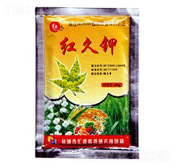 紅久鉀-匯豪農(nóng)化