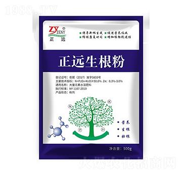 生根粉（500克）-正遠(yuǎn)