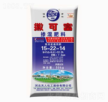 摻混肥15-22-14-撒可富-天鼎