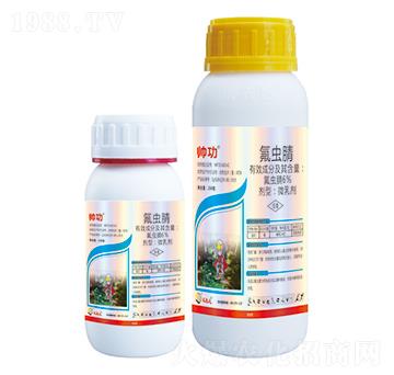 6%氟蟲腈-帥功-優(yōu)先達