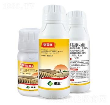 0.01%蕓苔素內酯-祺蕓旺-祺豐農(nóng)業(yè)