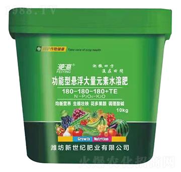 功能型懸浮大量元素水溶肥-新世紀肥業(yè)