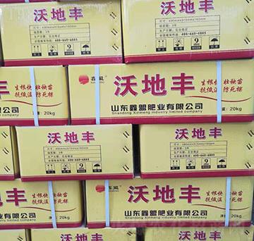 沖施肥-沃地豐-新世紀肥業(yè)