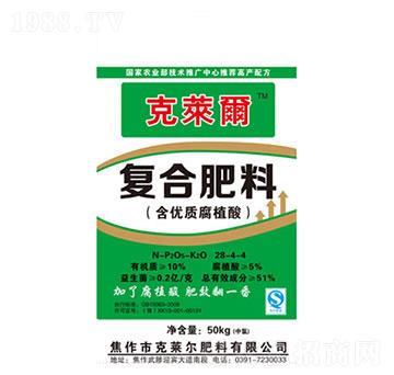 含優(yōu)質(zhì)腐植酸復合肥料28-4-4-克萊爾