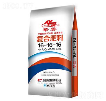 復合肥料16-16-16-華云-宏達股份