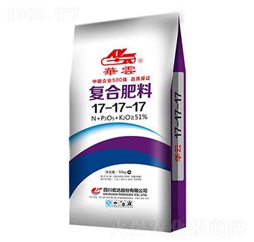 復(fù)合肥料17-17-17-華云-宏達(dá)股份