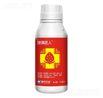 犽滿匠人-加號農(nóng)業(yè)