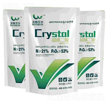 晶體二銨-沃特貝爾-惠農(nóng)億佳