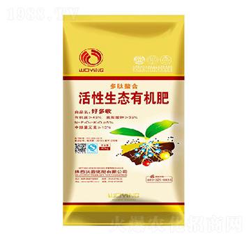 多肽螯合活性生態(tài)有機肥-沃盈生物