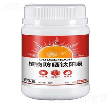 植物防曬鈦陽(yáng)膜-豆本豆