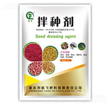 拌種劑-白市化工