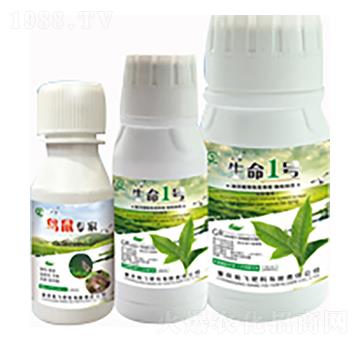 生命一號-鳥鼠專家-白市化工