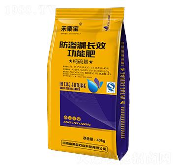 純硫基防滲漏長效功能肥-禾粟寶-金滿盈農(nóng)業(yè)