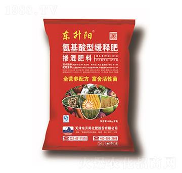 氨基酸型緩釋摻混肥料-東升陽