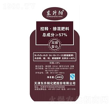 控釋·摻混肥料24-10-11-12（腐殖酸鉀）-東升陽(yáng)