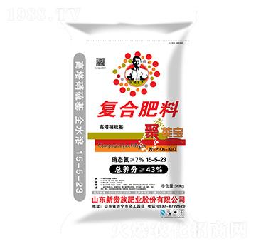 50kg高塔硝硫基復(fù)合肥料15-5-23-新貴族